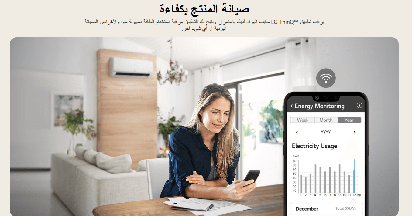 تكييف ال جي LG S PLUS انفرتر LG DUALCOOL2