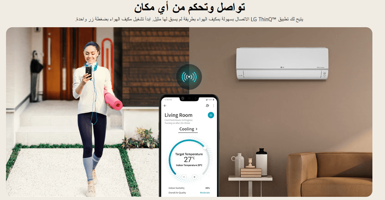تكييف ال جي LG S PLUS انفرتر LG DUALCOOL3