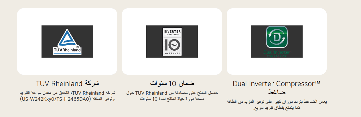 تكييف ال جي اس تي دي انفرتر lg std2