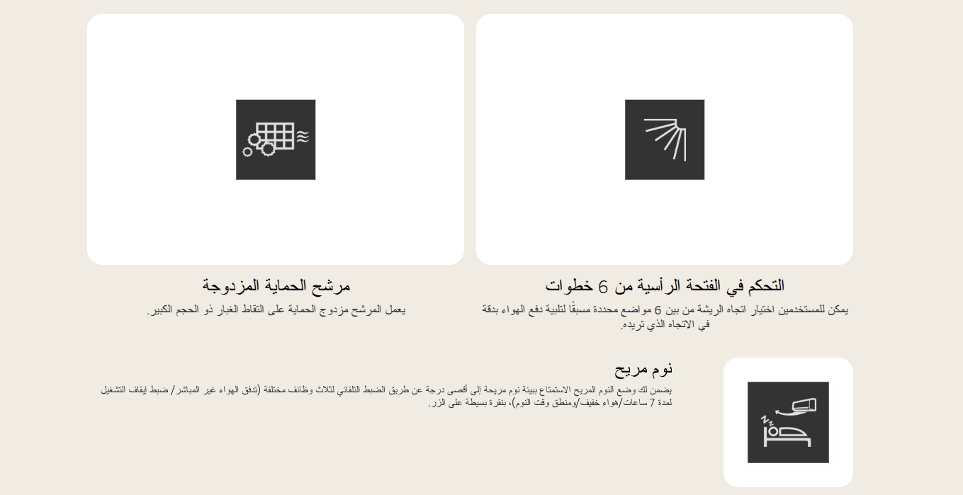 تكييف ال جي اس تي دي انفرتر lg std9