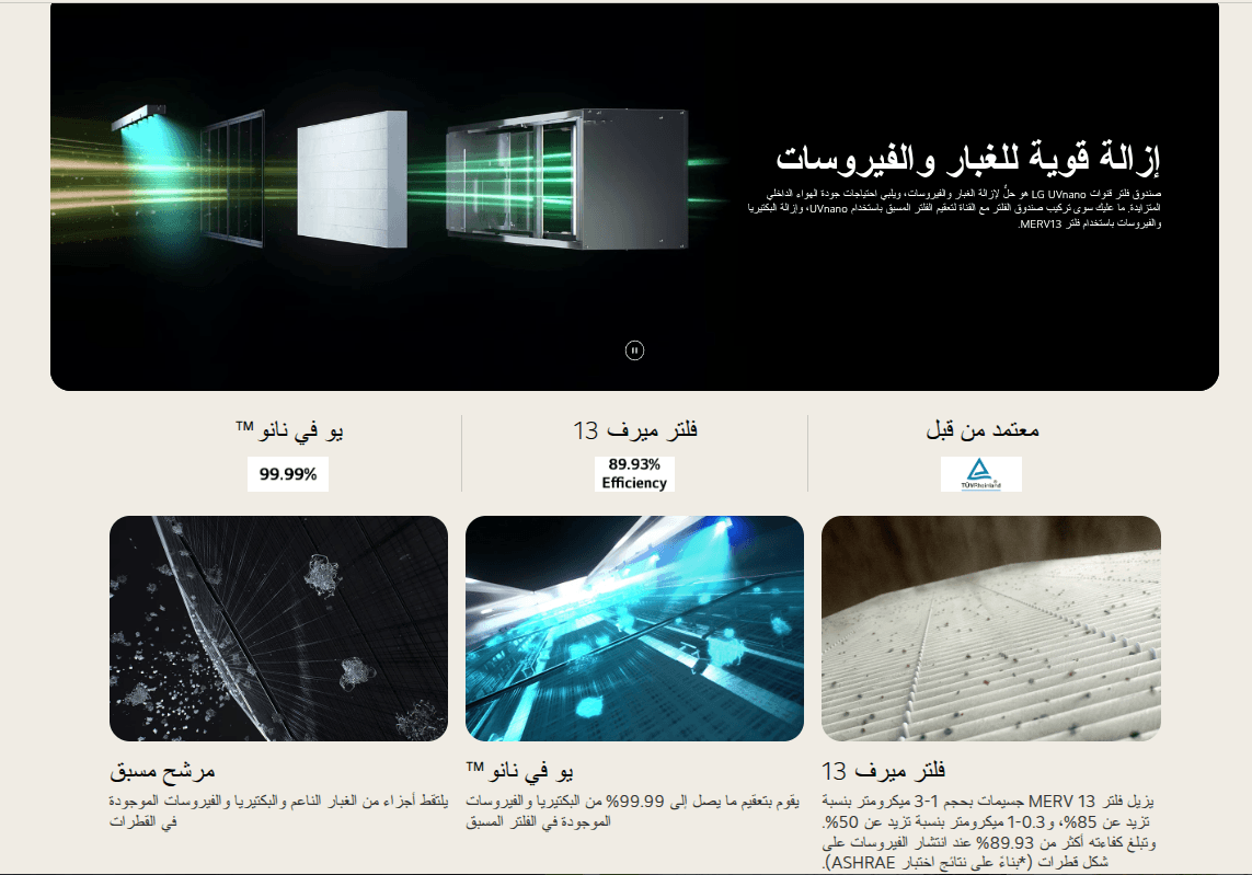 تكييف ال جي كونسيبد انفرتر3