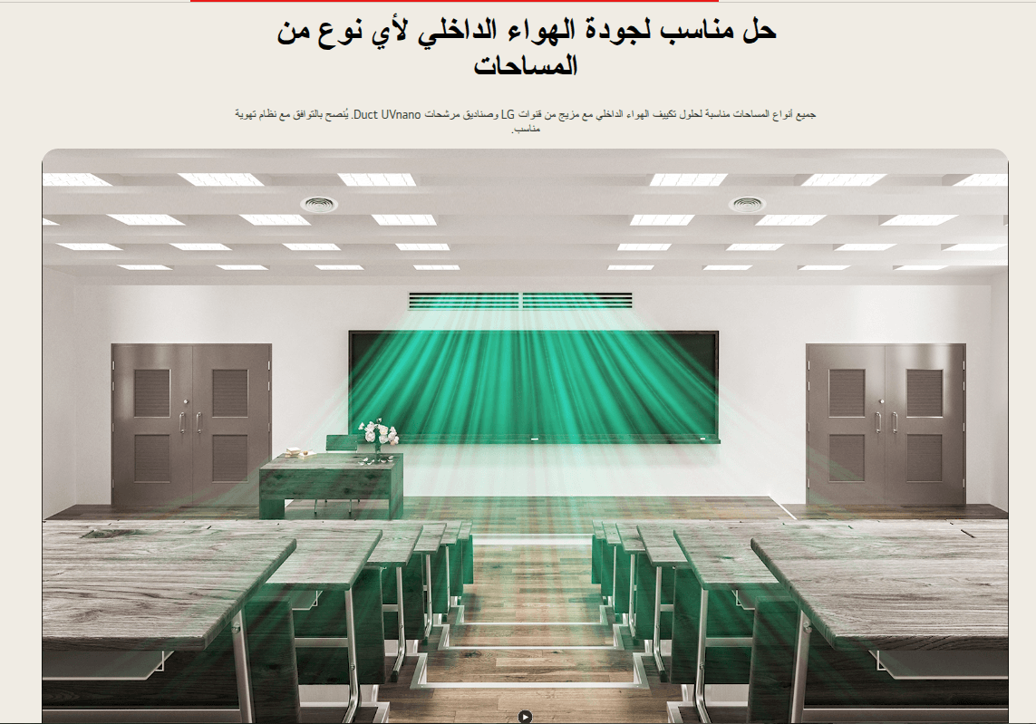 تكييف ال جي كونسيبد انفرتر4