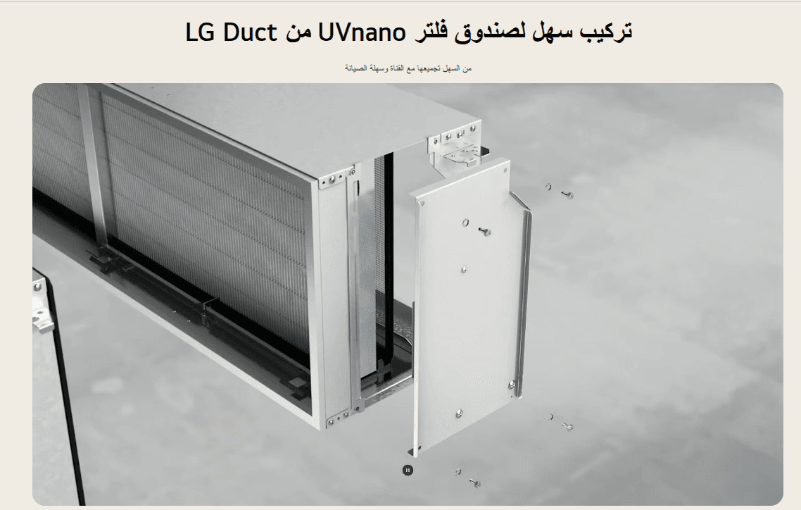 تكييف ال جي كونسيبد انفرتر5