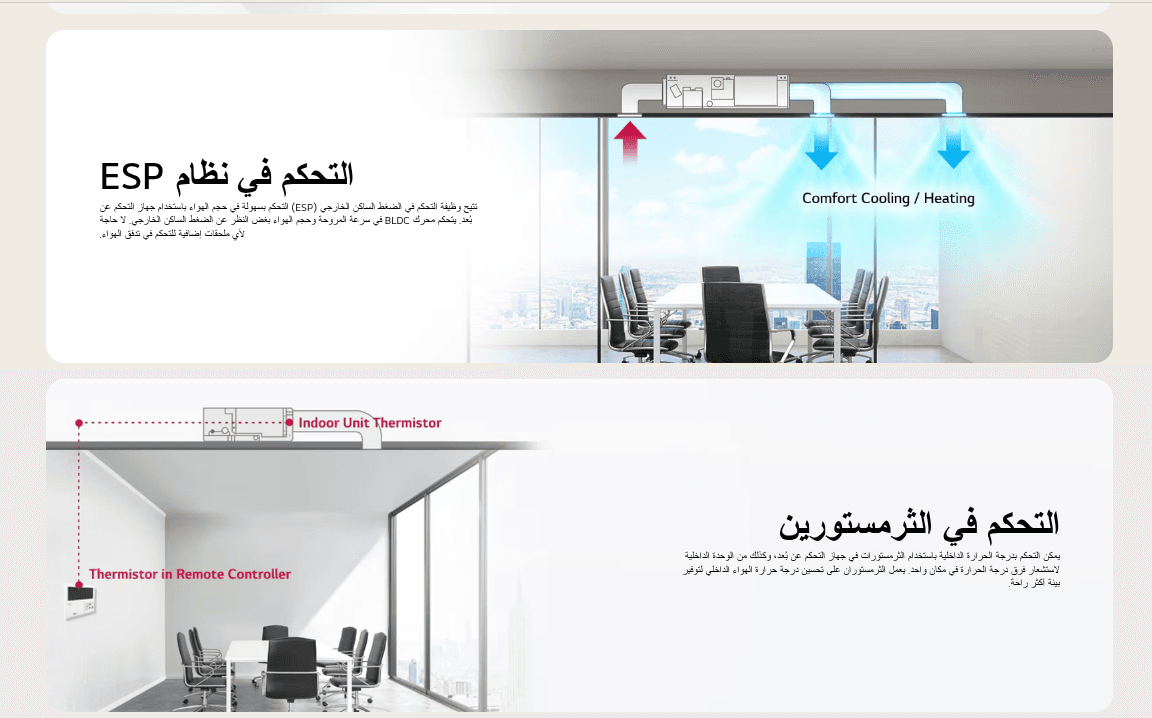 تكييف ال جي كونسيبد انفرتر7