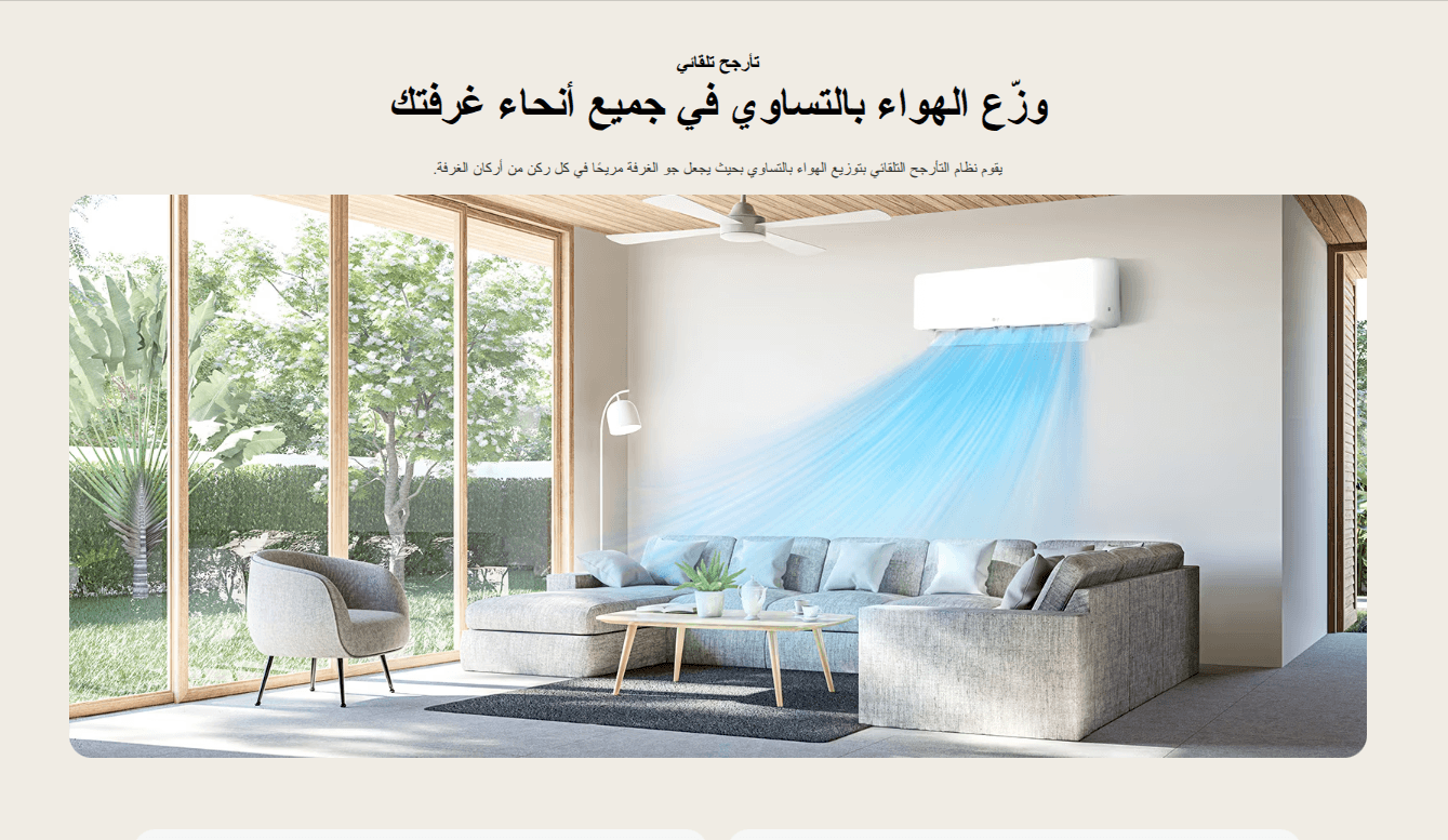 تكييف ال جي هيرو بدون انفرتر تبريد سريع2