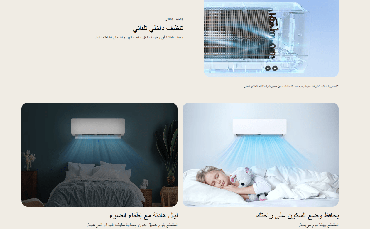 تكييف ال جي هيرو بدون انفرتر تبريد سريع4