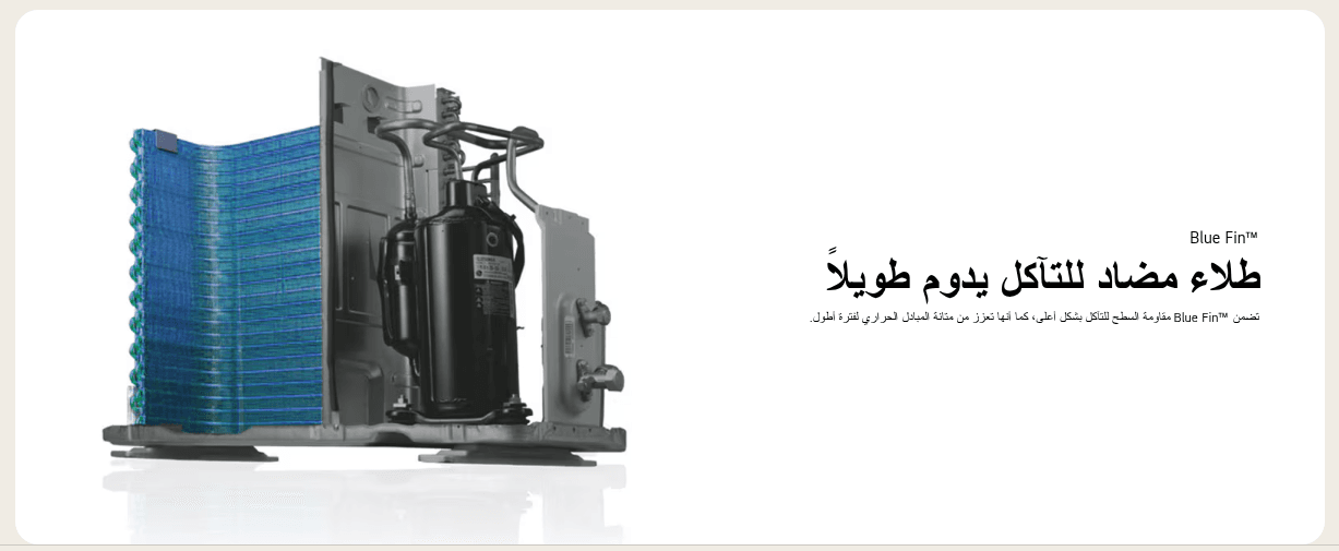 تكييف ال جي هيرو بدون انفرتر تبريد سريع5
