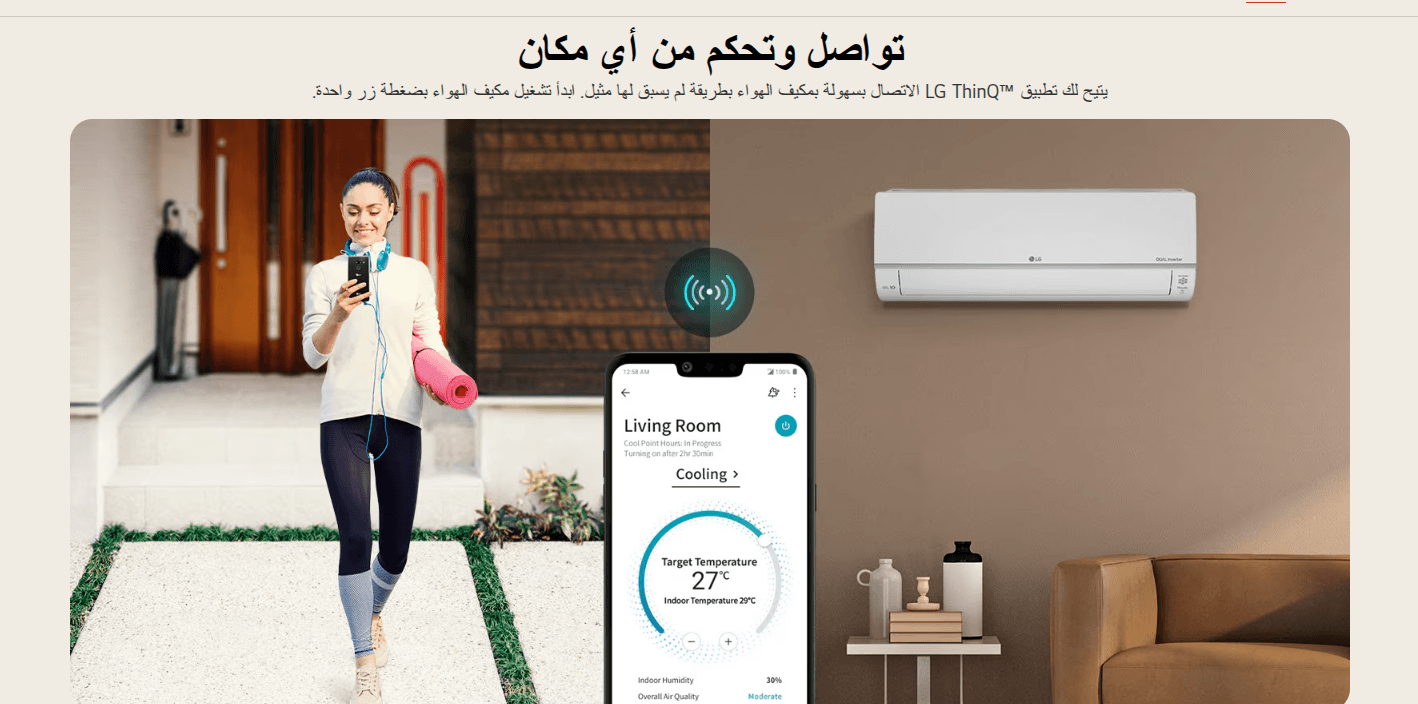مكيف LG DUALCOOL ال جي ارت كول 21 e1764612854964