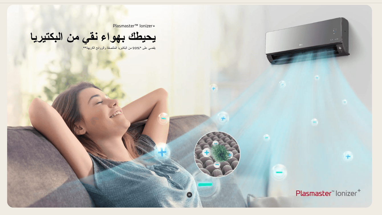 مكيف LG DUALCOOL ال جي ارت كول 8 e1764614689260
